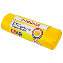 Мешки для мусора 60 л, желтые, в рулоне 20 шт., ПНД, 10 мкм, 680х580 мм, LAIMA, 606701 в Воронеже