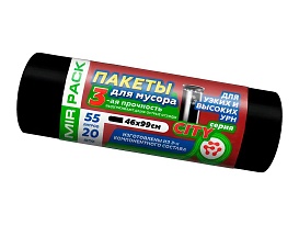 Мешки для мусора 55 л, черные, в рулоне 20 шт., ПСД, 25 мкм, 990х460 мм, CITY, 552021 в Воронеже