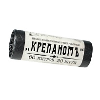 Мешки для мусора 60 л, черные, в рулоне 20 шт., ПНД, 8 мкм, 680х530 мм, Крепаномъ, 4607075710566 в Воронеже Мешки для мусора 60 л, черные, в рулоне 20 шт., ПНД, 8 мкм, 680х530 мм, Крепаномъ, 4607075710566 в Воронеже