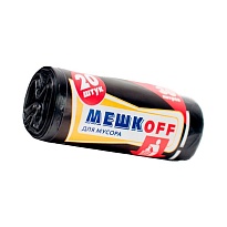 Мешки для мусора 30 л, черные, в рулоне 20 шт., ПНД, 9 мкм, 600х500 мм, МЕШКОFF, 1822 в Воронеже