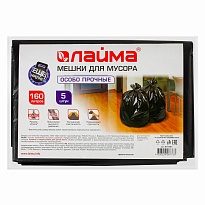 Мешки для мусора 160 л, черные, в пачке 5 шт., ПВД, 50 мкм, 1200х900 мм, LAIMA, 601391 в Воронеже Мешки для мусора 160 л, черные, в пачке 5 шт., ПВД, 50 мкм, 1200х900 мм, LAIMA, 601391 в Воронеже